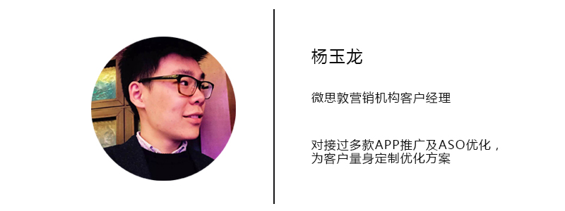 杨玉龙