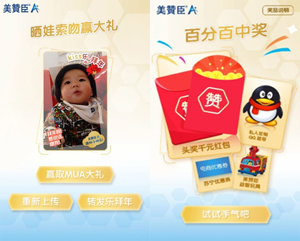 母婴 05 fb
