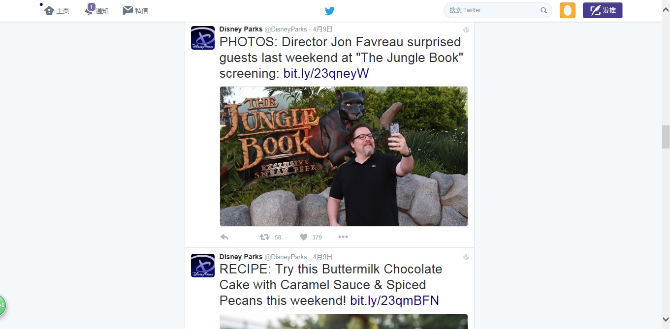 Disney Twitter 03