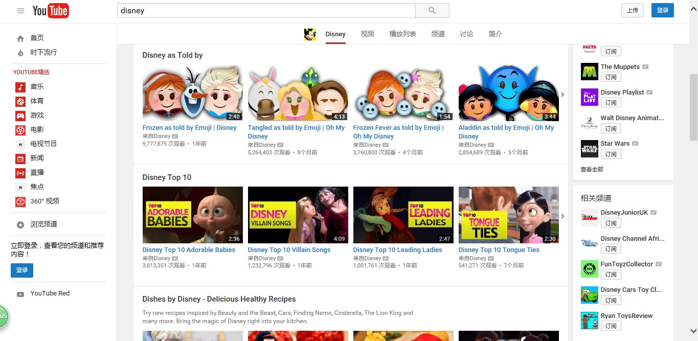 Disney YouTube 02