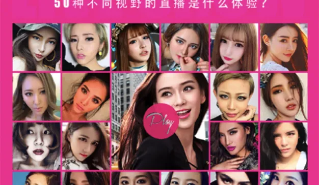 除了Angelababy，还有网红和VR——美宝莲的直播才是“业界良心”