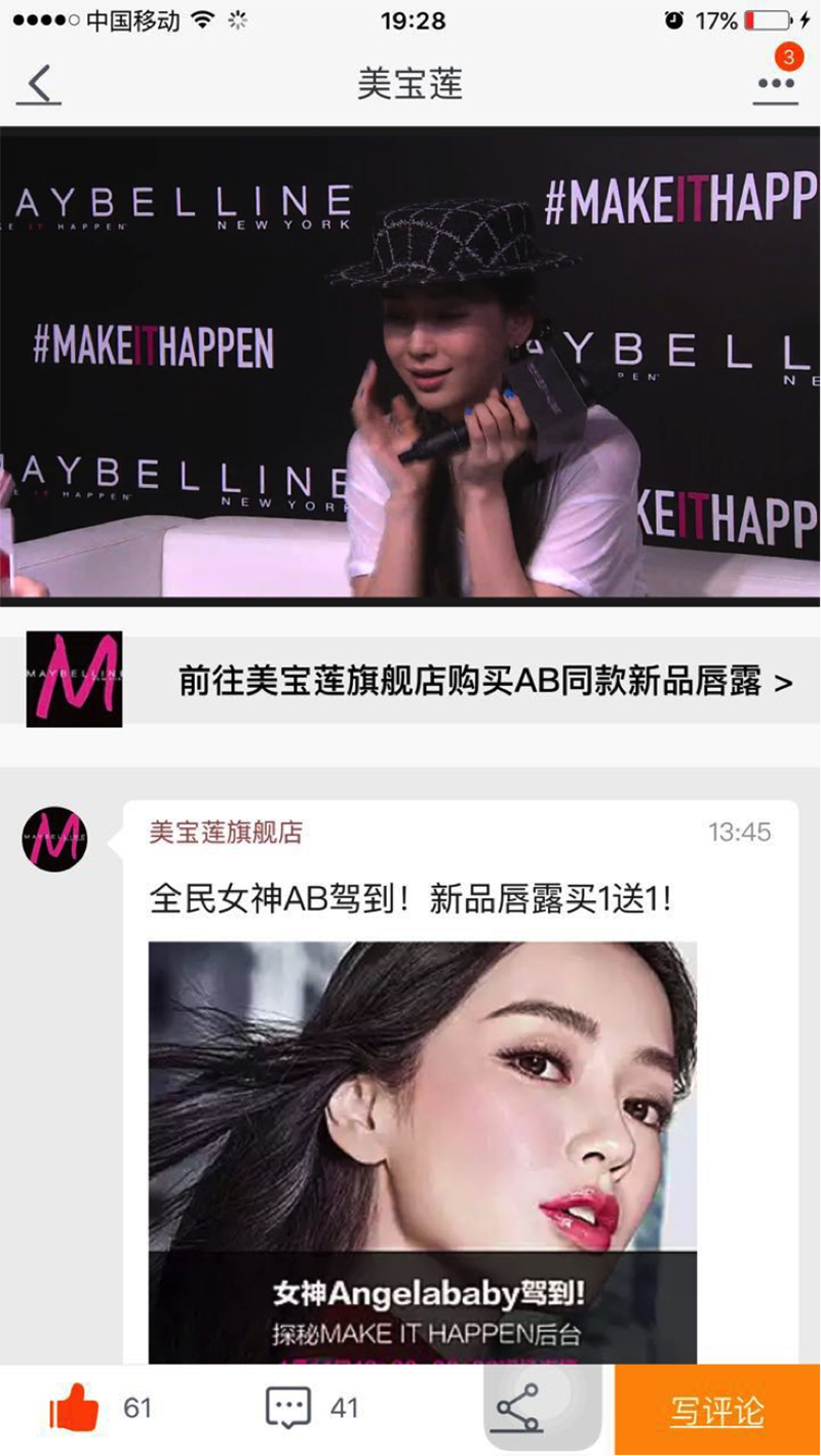 Maybelline 12