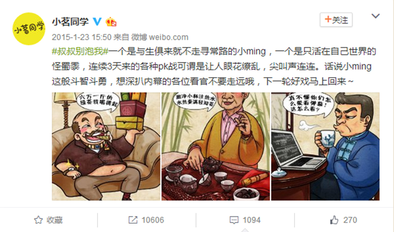 Ming 01 fb