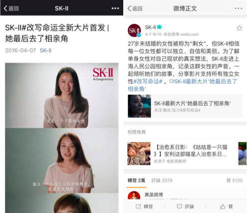 SK-II-双微