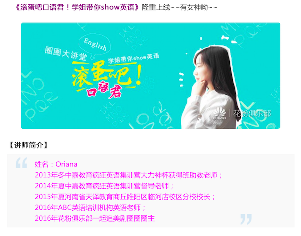 屏幕快照 2016-05-09 下午4.02.19