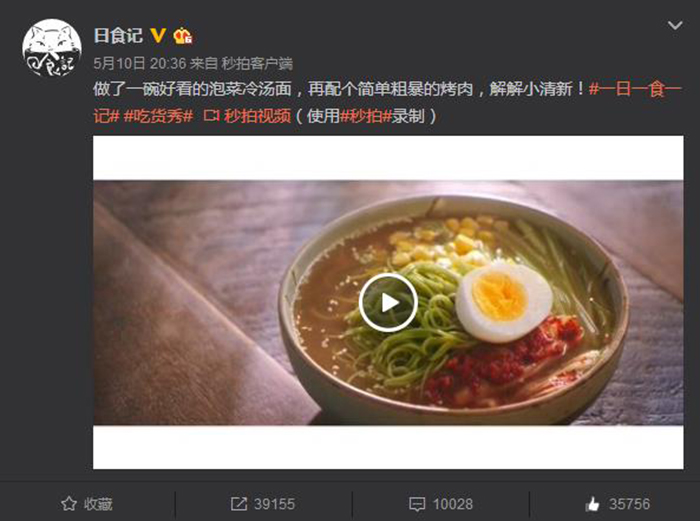 微信截图_20160527192438 fb