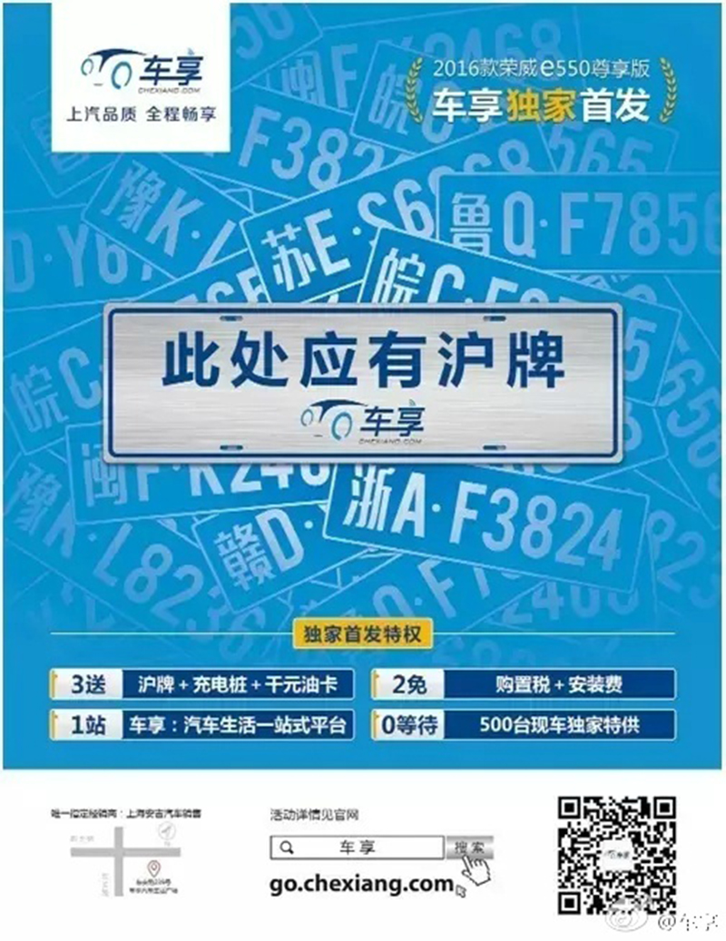 车享 11 fb
