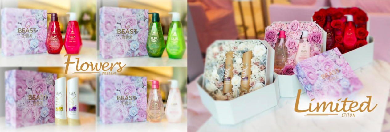 6.-力士洗发✘野兽派花店批量赠品