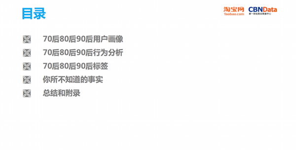 屏幕快照 2016-06-15 下午4.13.56