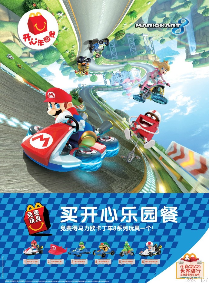 马力欧1