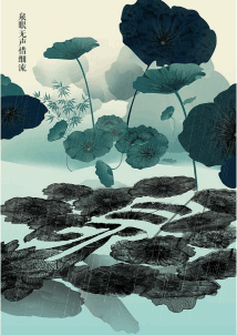 15 古诗词动图1