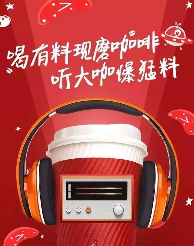肯德基X喜马拉雅1