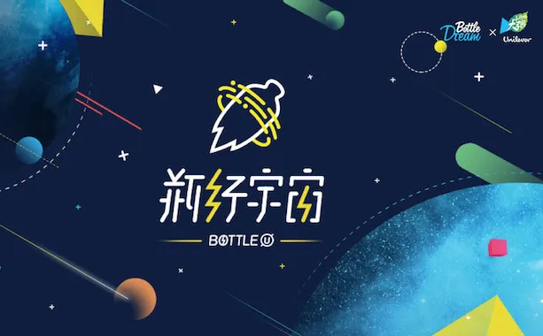 垂直领域的IP可以玩的更深度，联合利华想让“可持续”这个概念变得有意思起来