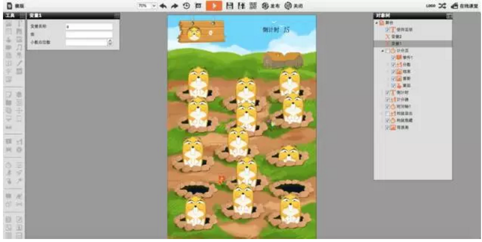 25 iH5操作截图