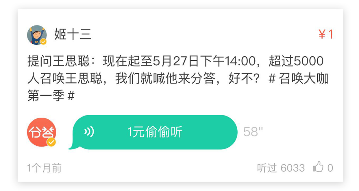 5-十三分答页面