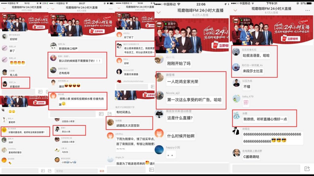 肯德基X喜马拉雅7