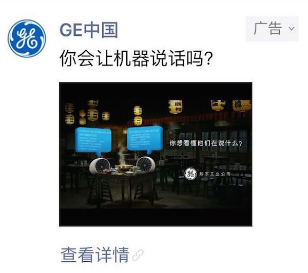 GE1