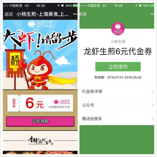未命名_meitu_0