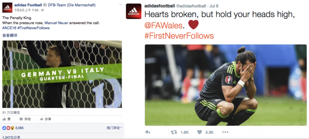 adidas football facebook&twitter