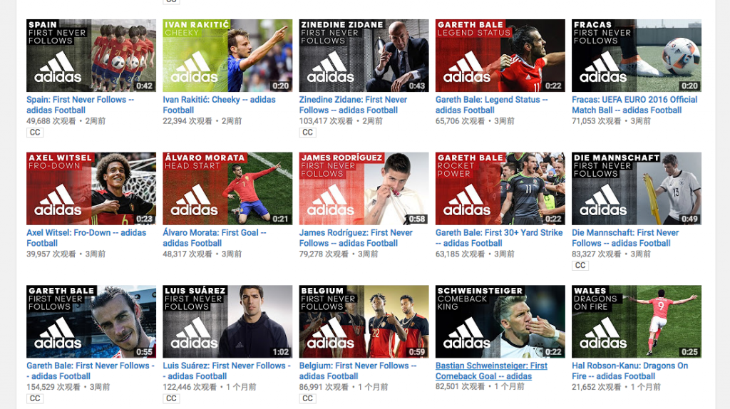 adidas football youtube2