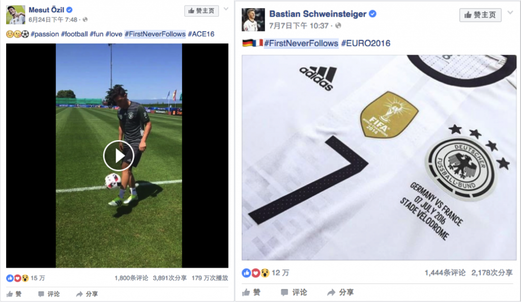 hashtag by player