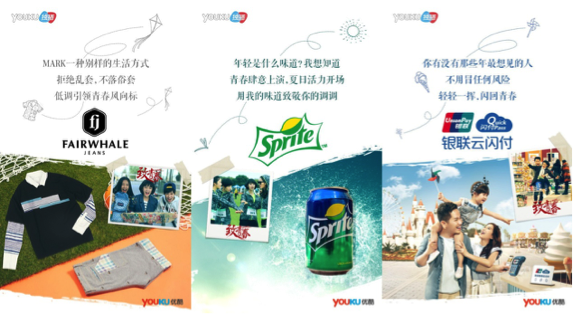 youku1