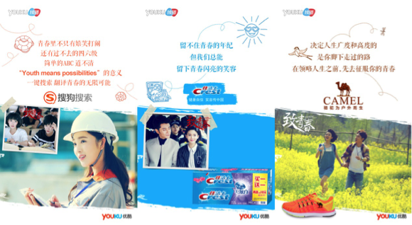 youku3