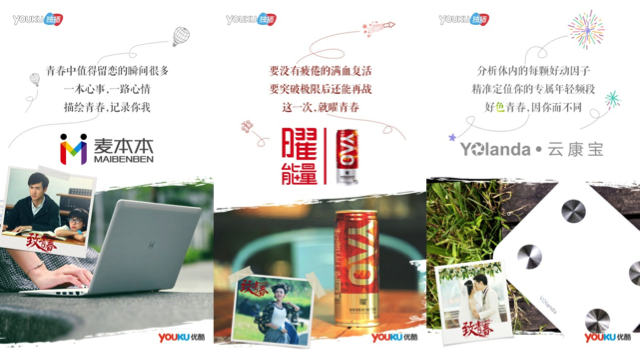 youku4