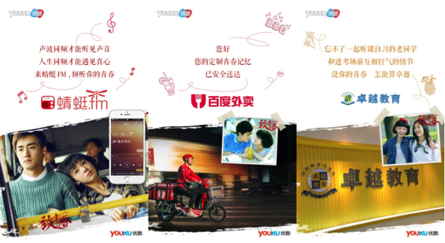 youku5