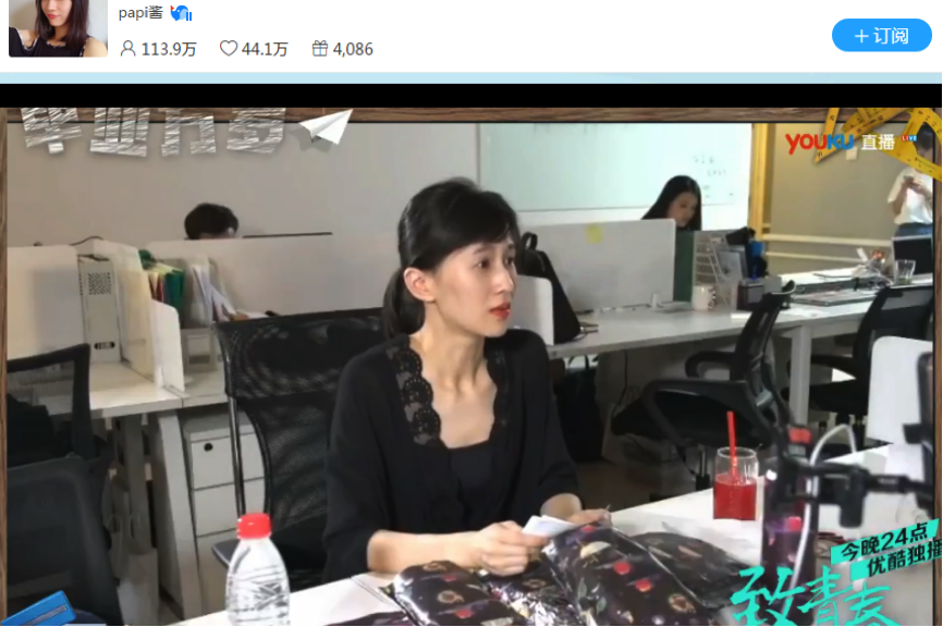 youku6
