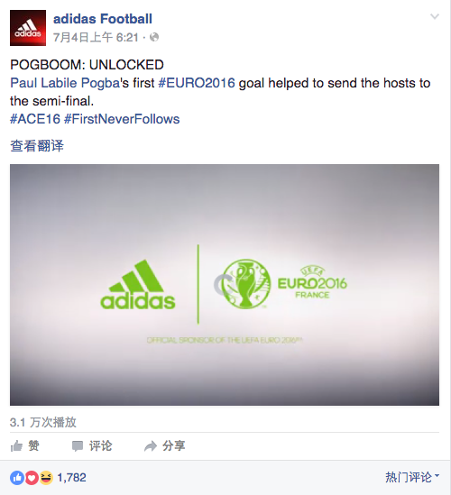 adidas footall