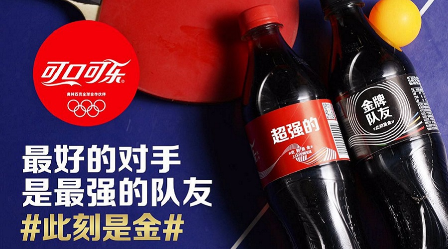 可口可乐金牌