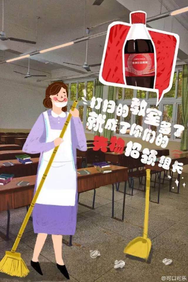 可口可乐1