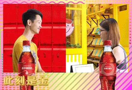 年轻人不喜欢听只有拼搏和努力的奥运精神了，可口可乐夏季战役营销“小目标”怎么定？