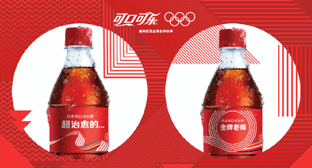 summer-coke