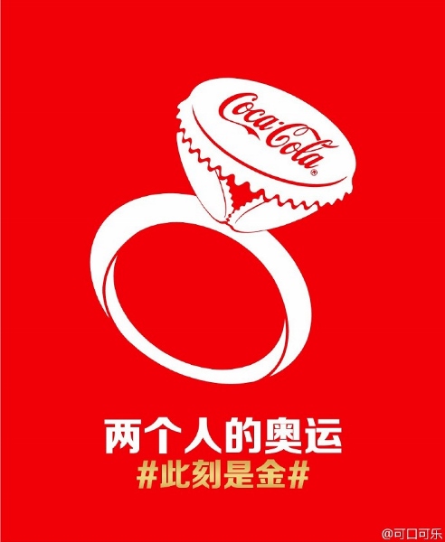 summer-coke