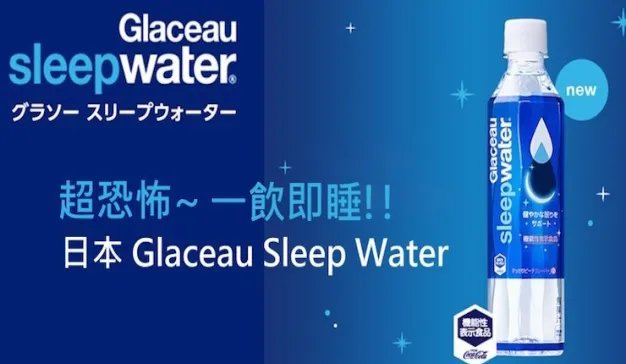 这瓶风靡日本的“断片水”，是如何打动日本消费者的？