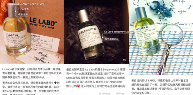 Le Labo 消费者反馈