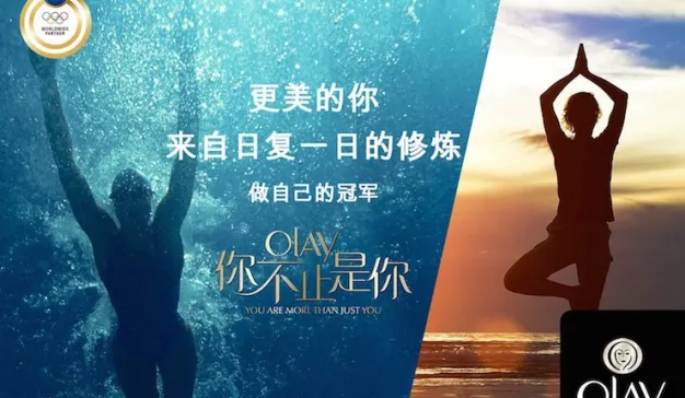 以独到视角阐述冠军故事，Olay把目光放在了已退役的奥运冠军身上