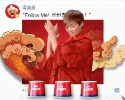 肯德基借势奥运玩起中国风，红色鼓励让全民为选手加油
