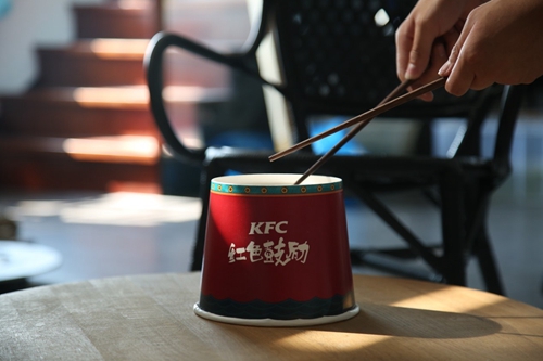 kfc1
