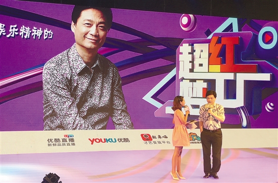 《超红梦工厂》是崔永元的网综首秀