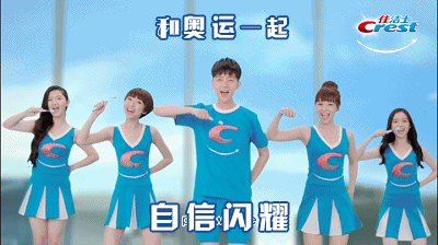 宝洁佳洁士很重视内容营销，联合网综IP打造网感十足的内容是最有效的方式吗？