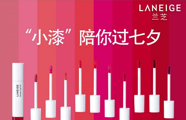 新美大电影平台七夕助推兰芝小漆，电影娱乐与时尚美妆跨界新玩法