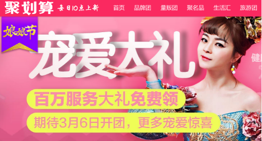 宠爱大礼