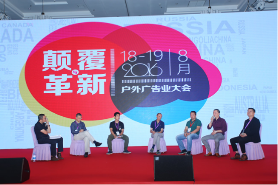 大会现场3