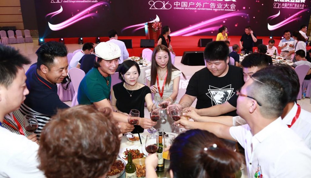大会现场5