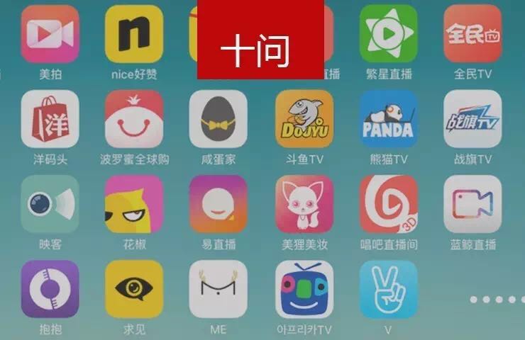十问 | 品牌直播会不会LOW？效果怎么评估？