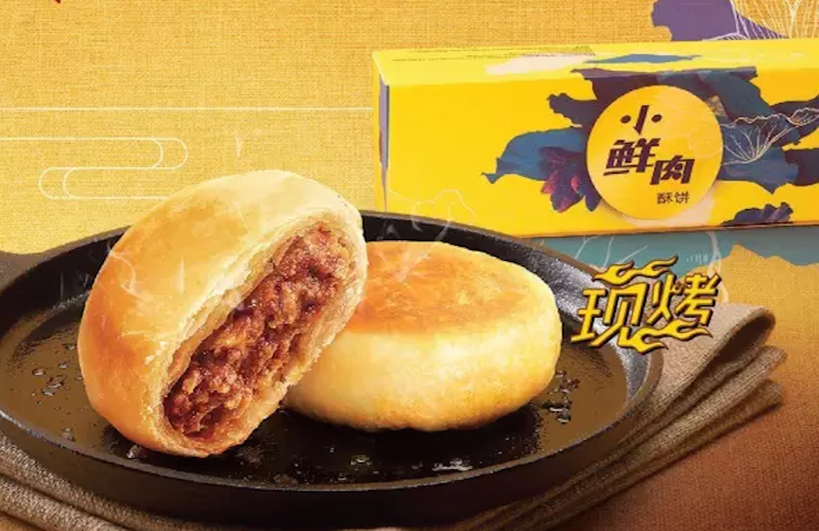 肯德基又搞起了新副业，这次卖的是“小鲜肉”月饼