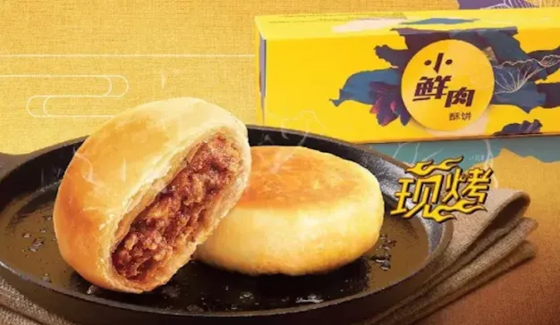 肯德基又搞起了新副业，这次卖的是“小鲜肉”月饼